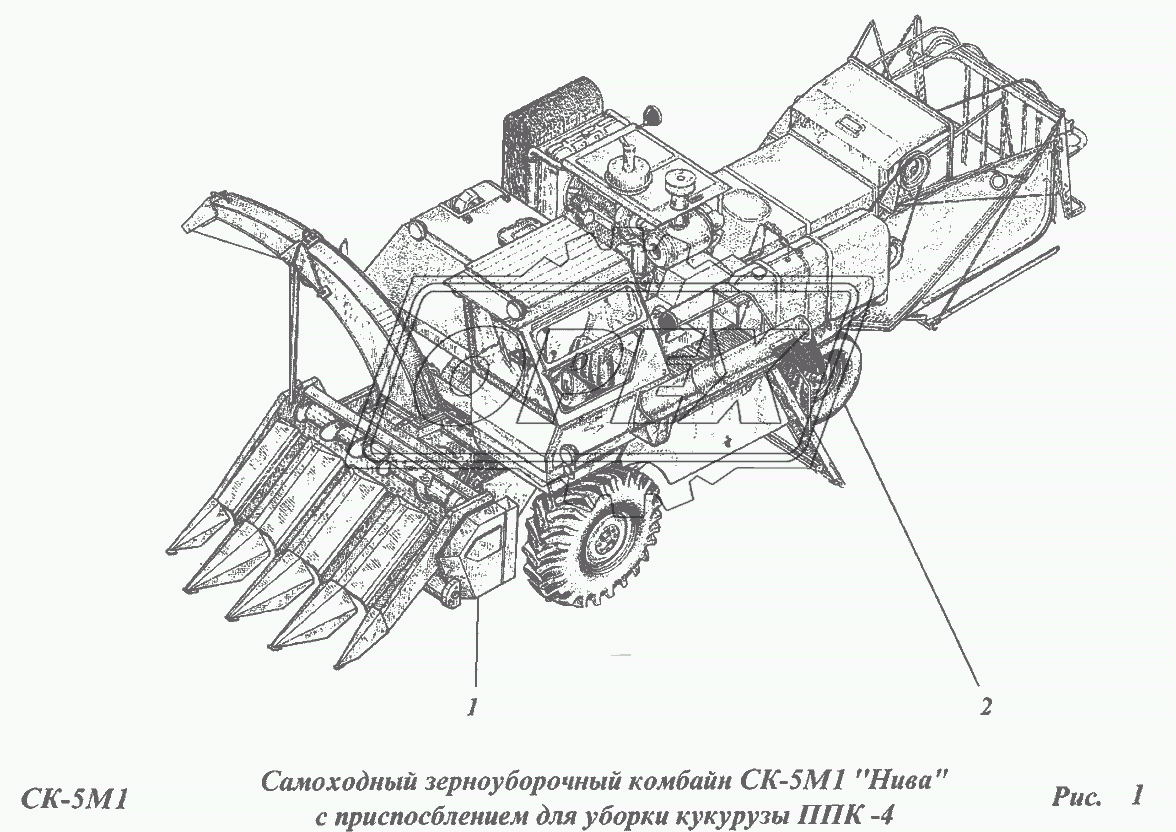 Самоходный зерноуборочный комбайн СК-5М1 с приспособлением для уборки кукурузы ППК-4